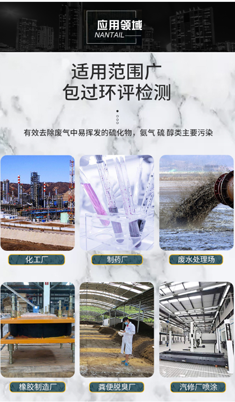 生物除臭_06.jpg