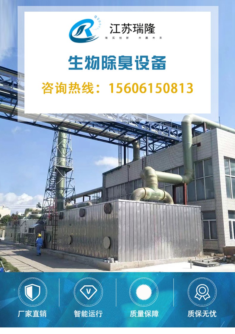 生物除臭_01.jpg